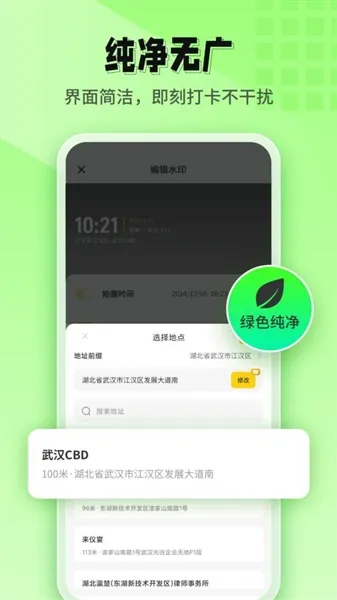 ӡ��ˮӡ�����׿���ֻ���v1.2.6 ��Ѱ�