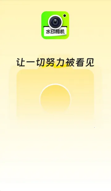 ӡ��ˮӡ�����׿���ֻ���v1.2.6 ��Ѱ�