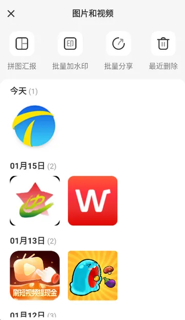 ӡ��ˮӡ�����׿���ֻ���