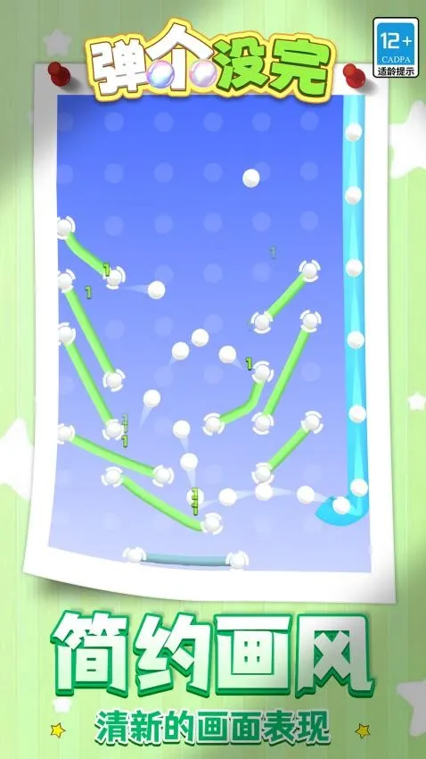 ����û��v1.1.1 �ֻ���