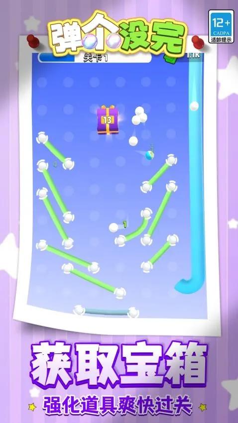 ����û��v1.1.1 �ֻ���