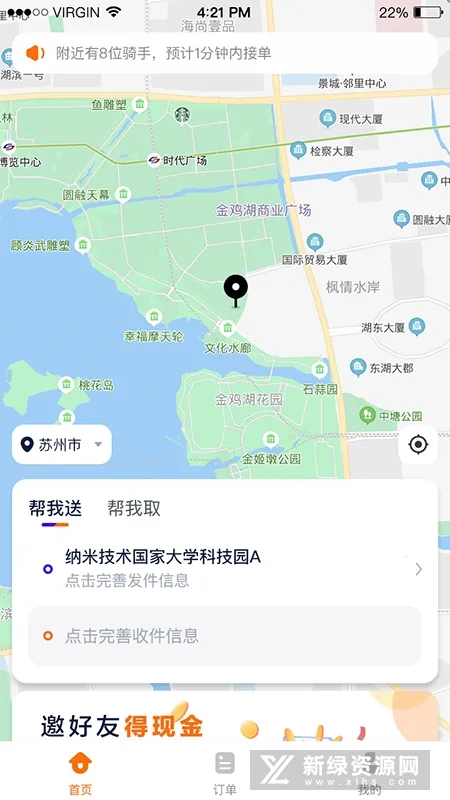 �Ա�AI�ۺ�����v3.5.09 �ֻ���