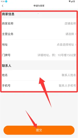 猎豹AI聚合配送 猎豹AI聚合配送