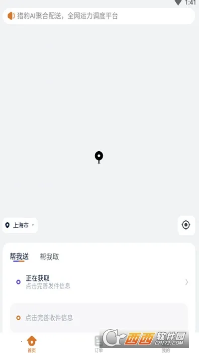 �Ա�AI�ۺ�����v3.5.09 �ֻ���