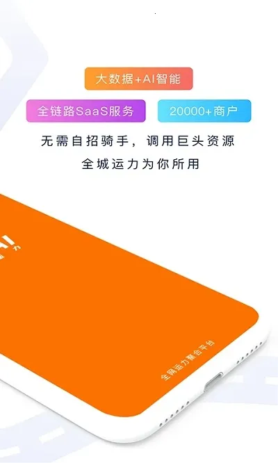 �Ա�AI�ۺ�����v3.5.09 �ֻ���