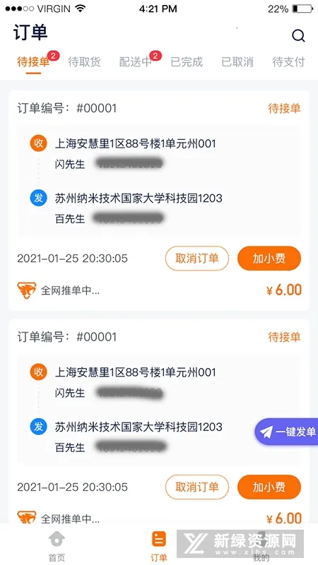 �Ա�AI�ۺ�����v3.5.09 �ֻ���