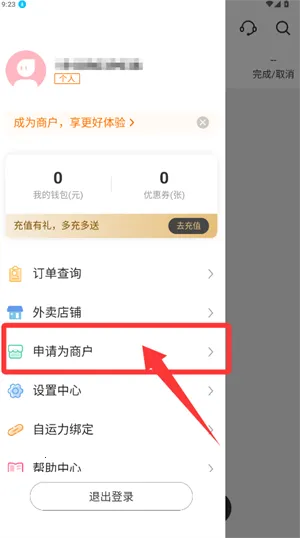 猎豹AI聚合配送 猎豹AI聚合配送