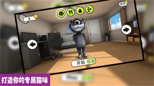 ��˵����С��ħv1.0.0 �ٷ�����