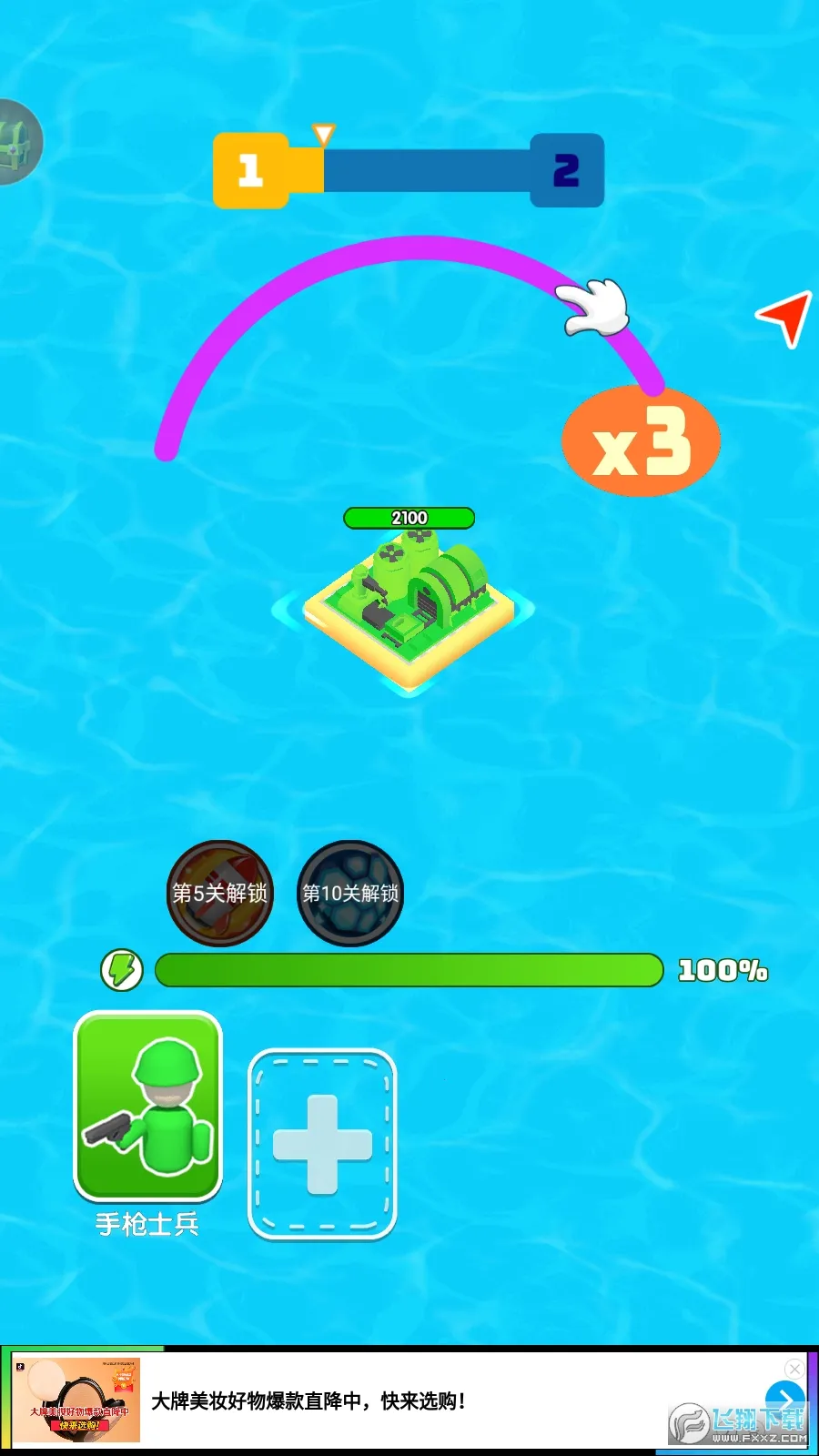 ���޴���ɱ2026���°汾v1.1.1 �ֻ���