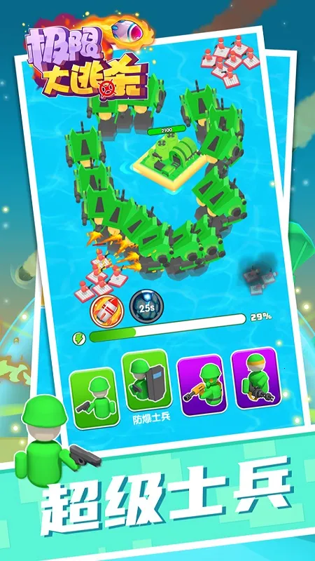 ���޴���ɱ2026���°汾v1.1.1 �ֻ���