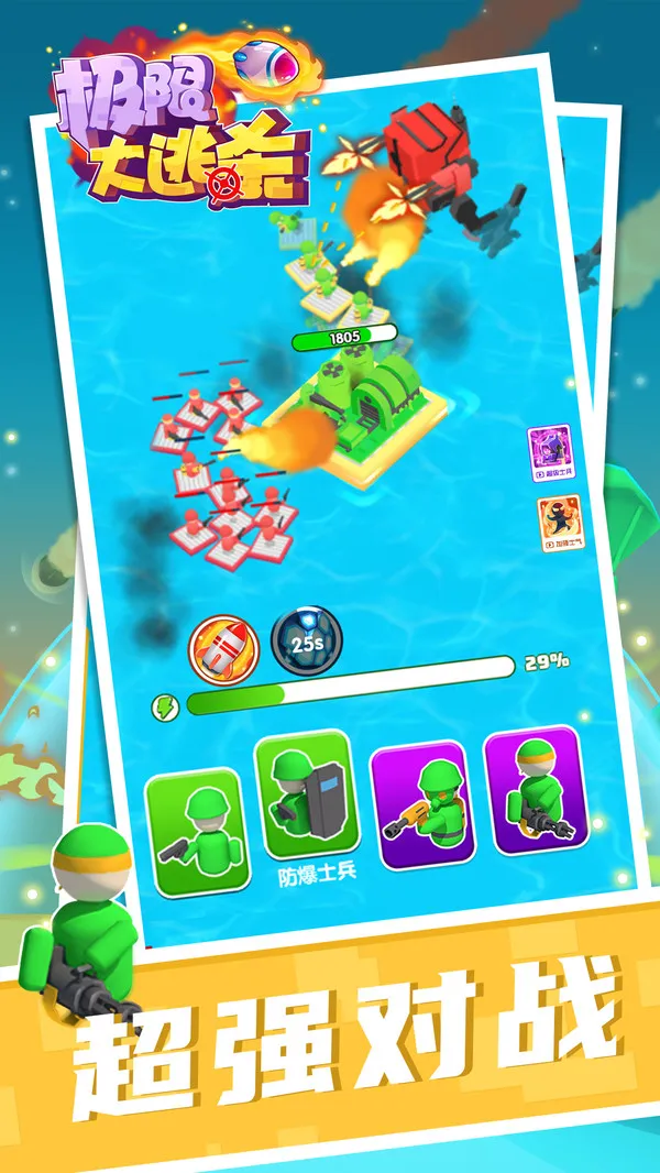 ���޴���ɱ2026���°汾v1.1.1 �ֻ���