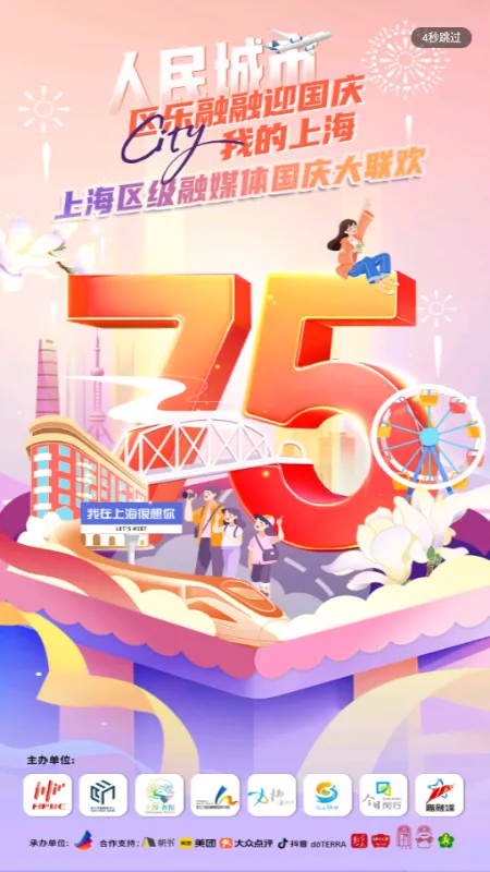 �Ϻ����2026�ٷ����°汾