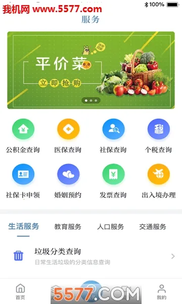 �Ϻ����2026�ٷ����°汾v3.0.5 ��Ѱ�