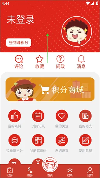 �Ϻ����2026�ٷ����°汾