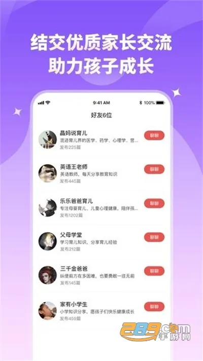 �ҳ�С����׿���ֻ���