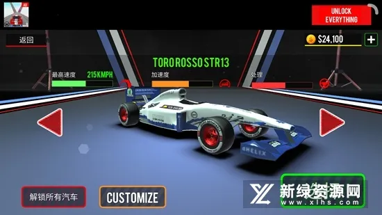 ���޷���ʽ����v7.0 �ֻ���