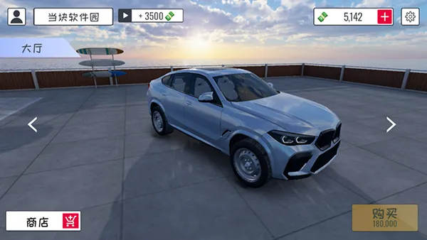 ���޷���ʽ����v7.0 �ֻ���