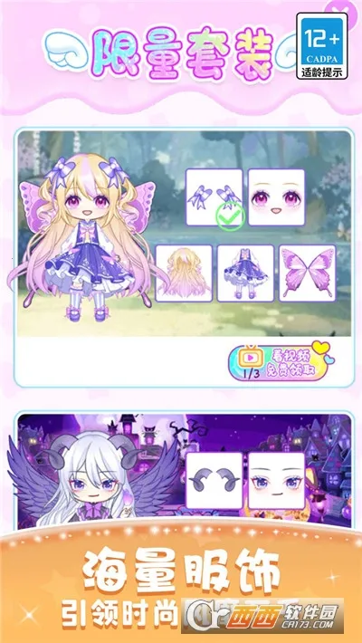 ��װ����Ův1.1.1.20 ��׿��