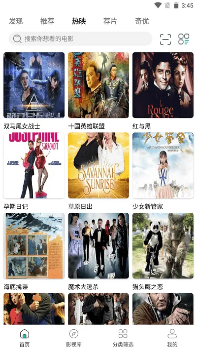 ����ӰԺv2.6.0 ��׿��