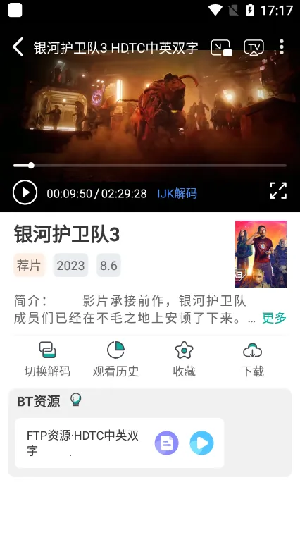 极光影院 极光影院