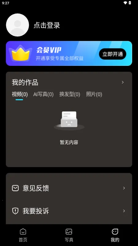 ���AIv1.1.0 �ٷ�����