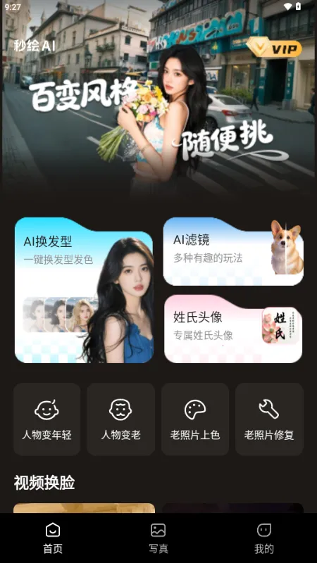 ���AIv1.1.0 �ٷ�����