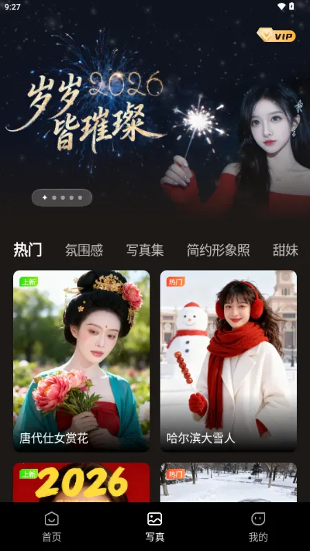 ���AIv1.1.0 �ٷ�����