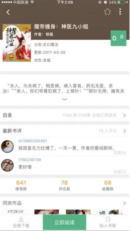 69���v2.1.4 ��Ѱ�