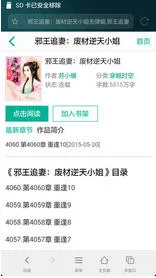 69���v2.1.4 ��Ѱ�