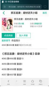 69���v2.1.4 ��Ѱ�