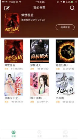 69���v2.1.4 ��Ѱ�