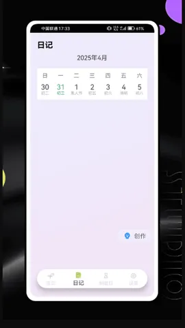 ˽������2026�ٷ�����v1.0.7 ��Ѱ�