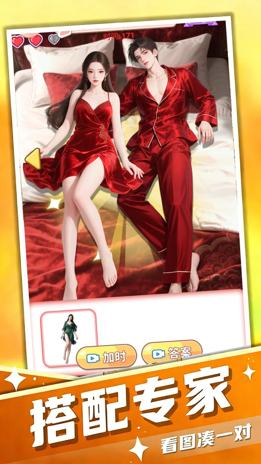 �Ҳ�������v1.0 ��׿��