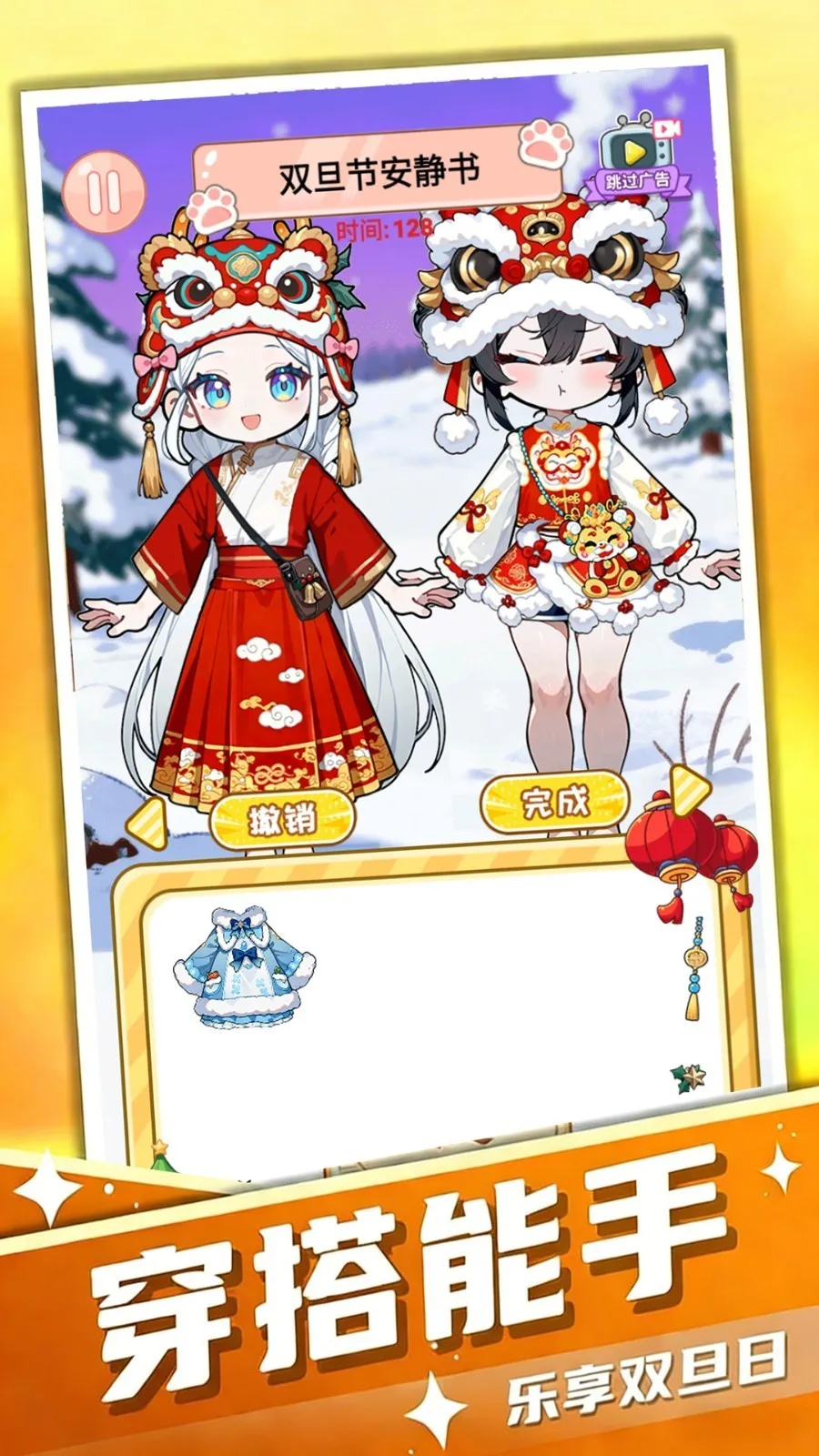 �Ҳ�������v1.0 ��׿��