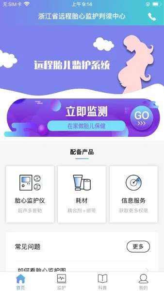 ����໤2026���ذ�װ