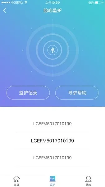 ����໤2026���ذ�װV2.1.5 ��׿��