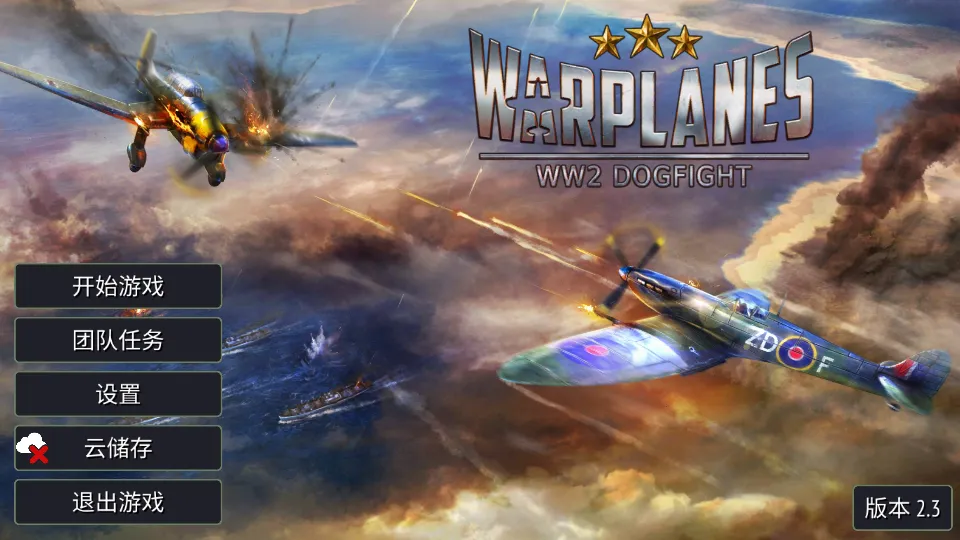 ��սս�����л�ս