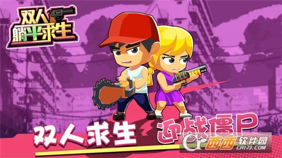 ˫����ƽ����2026���ذ�װv1.0.5 ��Ѱ�