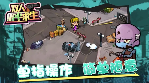 ˫����ƽ����2026���ذ�װv1.0.5 ��Ѱ�