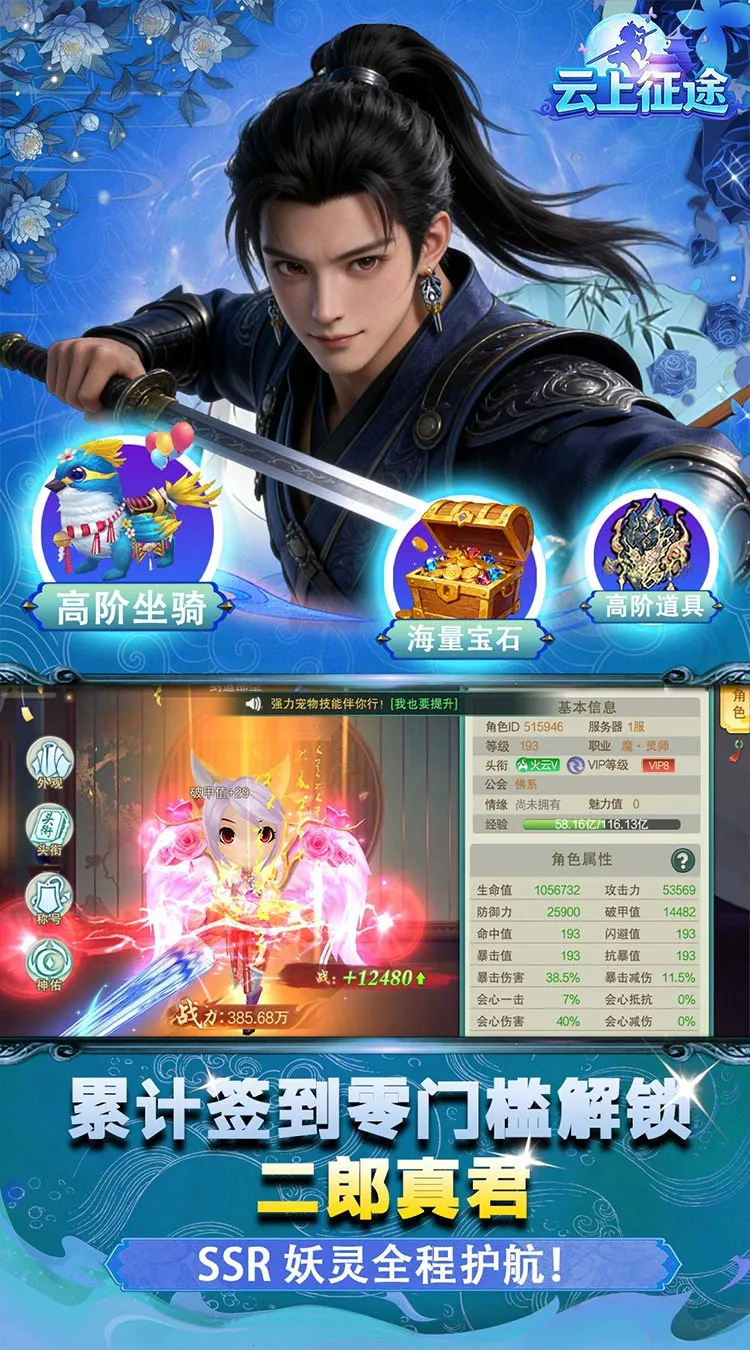 ������;��׿���ֻ���v1.0.0.1 �ֻ���