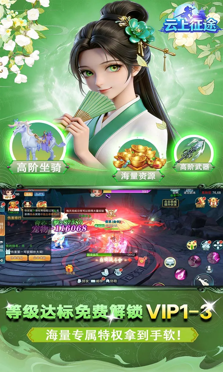 ������;��׿���ֻ���v1.0.0.1 �ֻ���