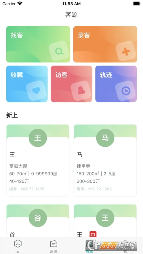 �����������ֻ���v4.2.8 ��Ѱ�