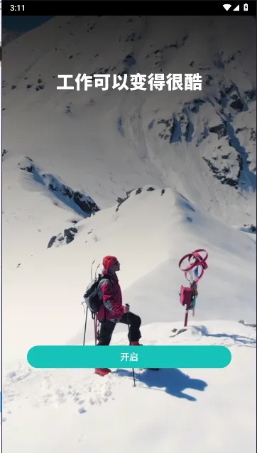 �����������ֻ���v4.2.8 ��Ѱ�