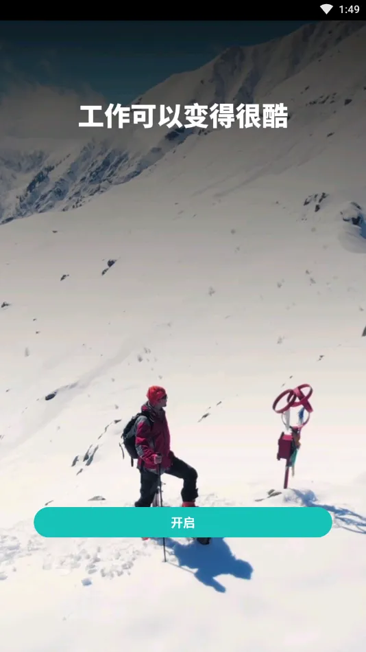 �����������ֻ���v4.2.8 ��Ѱ�