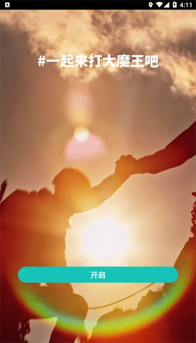 �����������ֻ���v4.2.8 ��Ѱ�