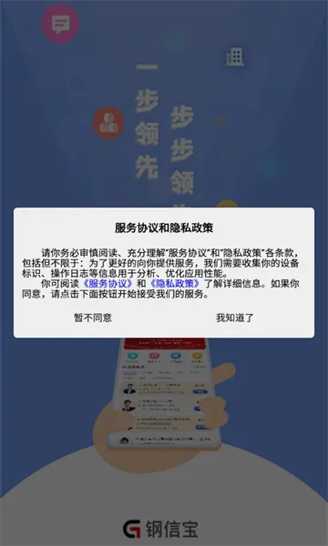 ���ű�v1.7.6 ��׿��