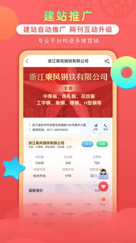 ���ű�v1.7.6 ��׿��