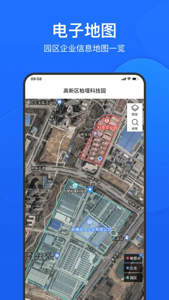 ���������ܼ�2026�ٷ�����v2.5.63 �ֻ���