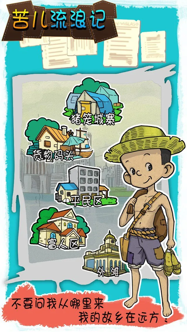 ������˼�v1.0.1 �ٷ�����