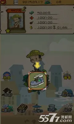 ������˼�v1.0.1 �ٷ�����